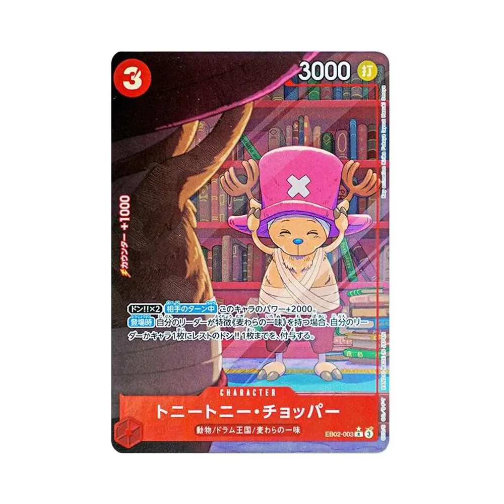 【Raw】 Tony Tony.Chopper R0P [EB02-003](Extra Booster"Anime 25th Collection