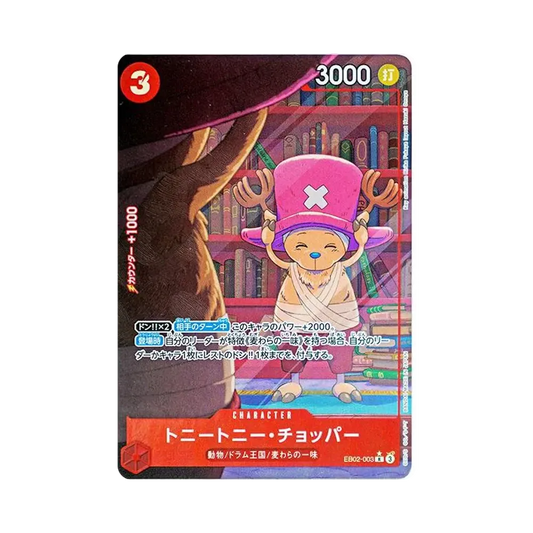 【Raw】 Tony Tony.Chopper R0P [EB02-003](Extra Booster"Anime 25th Collection