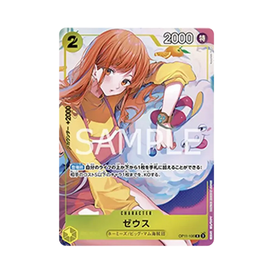 【PSA10】 Zeus R [OP11-106](Promo Card"BandaiCardGamesFest 24025 Edition