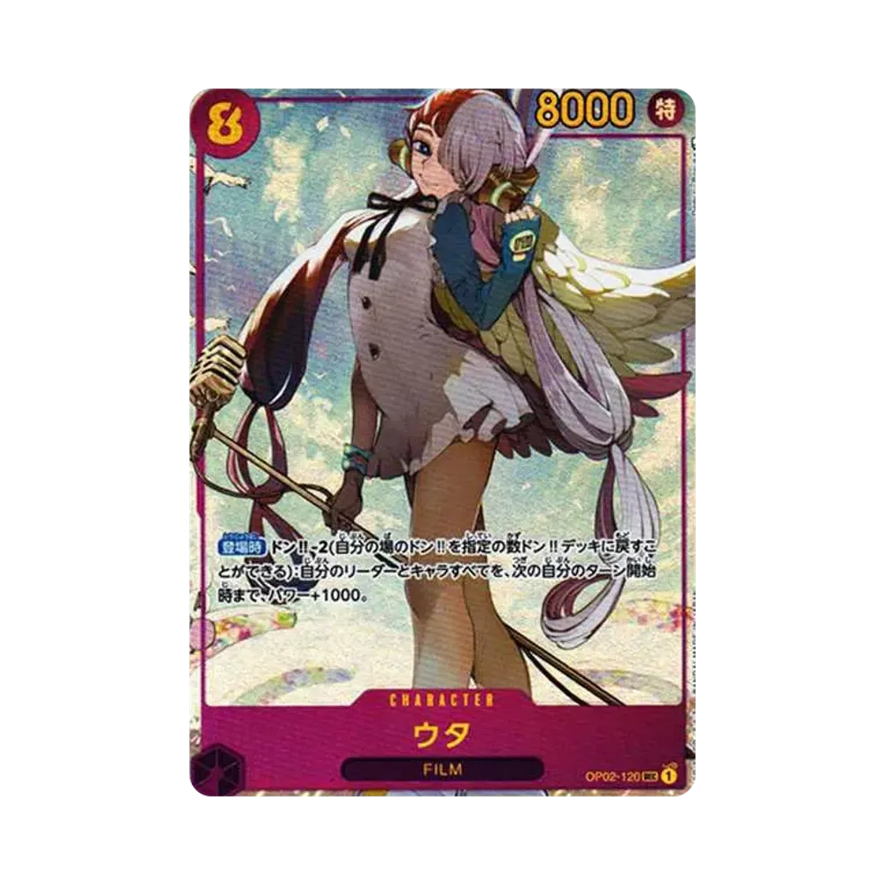 【Raw】 Uta SEC0P [OP02-120] (Booster Pack OP002 "PARAMOUNT WAR
