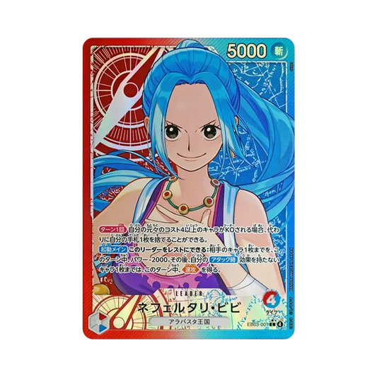 【Non incartata】 Nefeltari Vivi L0P [EB03-001](Extra Booster"ONE PIECE HEROINES EDITION
