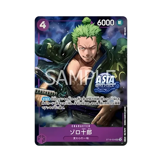 【Raw】 Zoro0Juurou SR [ST18-004] Versione asiatica (Carta promozionale "Treasure Chest Vol.1