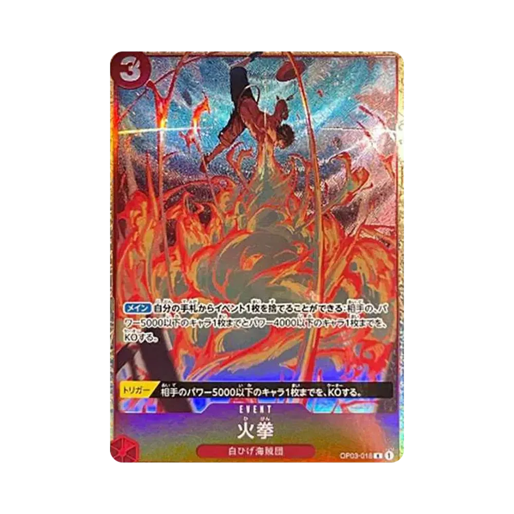 【PSA10】 Fire Fist R0P [OP03-018] (Boosterpack OP003 „PILLARS OF STRENGTH“