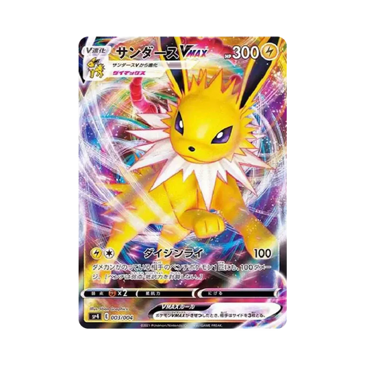 【Roh】 Jolteon VMAX [SP4 003/004](VMAX Special Set"EeveeHeroes