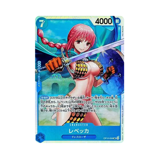 【Raw】 Rebecca SR [OP10-058](Booster Pack OP010 "ROYAL BLOOD