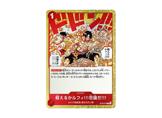 【Raw】 Can You Fight?Luffy!!!Of Course!!! C [ST30-016](Starter DeckEX"Luffy & Ace