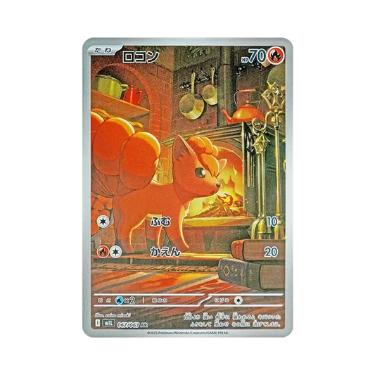 【Raw】 Vulpix AR [M1L 067/063](Espansione "MEGABrave
