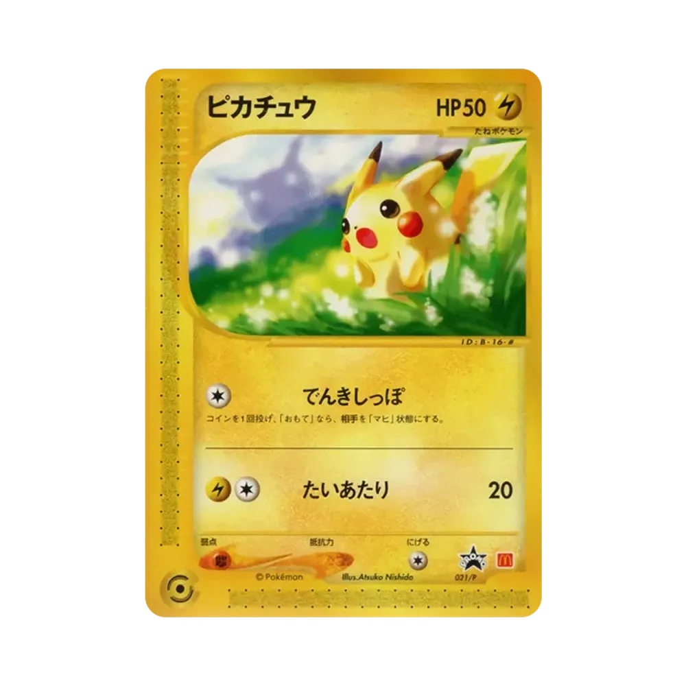 【PSA10】 Pikachu P [e-P 021](Carta promozionale "McDonald's Original")