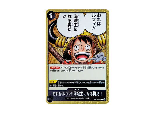 【Raw】 I'm Luffy!! The Man Who Will Become King of the Pirates!!R [OP17-096](Booster PackTHE WORLD'S STRONGEST WARRIORS)