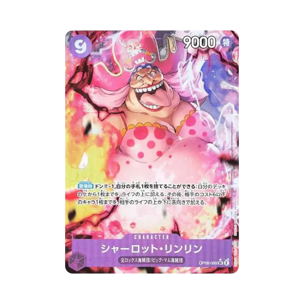 【PSA10】 Charlotte Linlin SR0P [OP08-069](Booster Pack OP008 "TWO LEGENDS