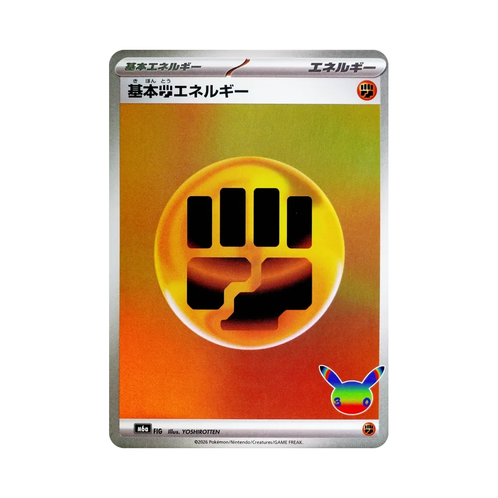 【Roh】 Basis-Kampfenergie [M6a FIG](Erweiterungspaket"30th CELEBRATION