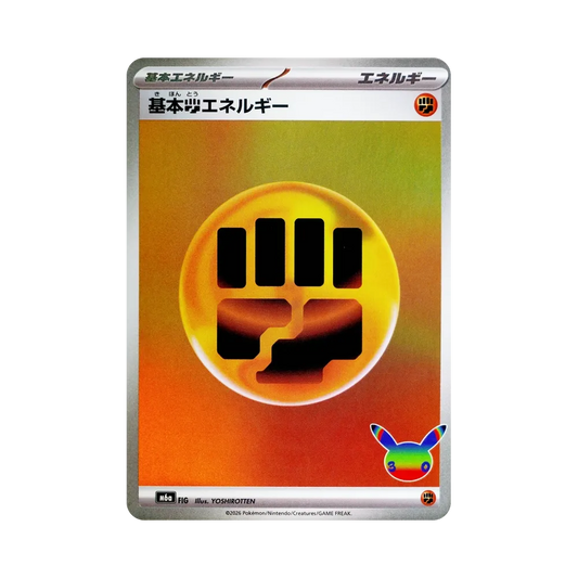 【Raw】 Basic Fighting Energy [M6a FIG](Expansion Pack"30th CELEBRATION