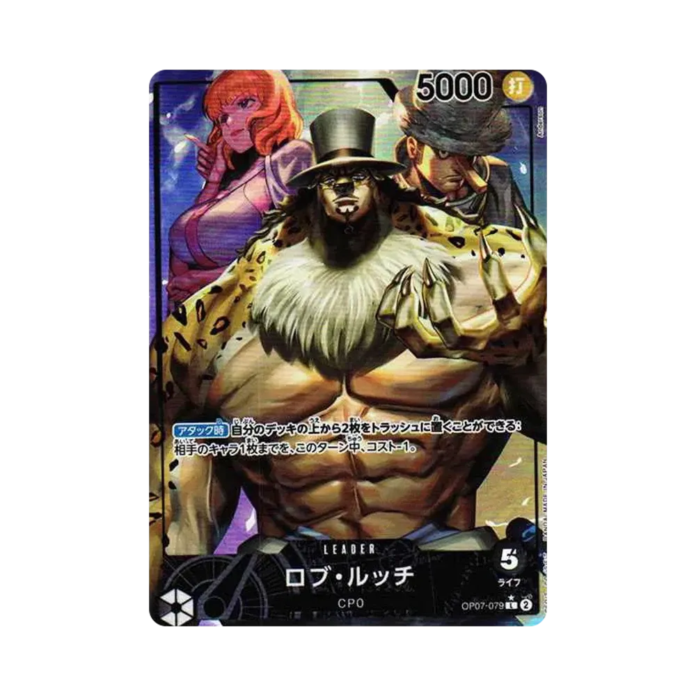 【Raw】 Rob Lucci L0P [OP07-079] (Booster Pack OP007 "500 YEARS IN THE FUTURE
