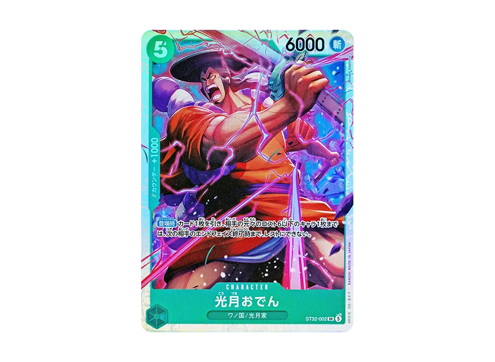 【Raw】 Kouzuki Oden SR [ST32-002](Starter Deck"Green Roronoa Zoro