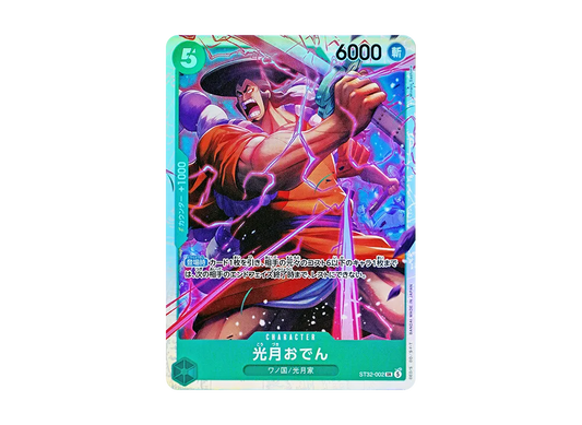 【Raw】 Kouzuki Oden SR [ST32-002](Starter Deck"Green Roronoa Zoro