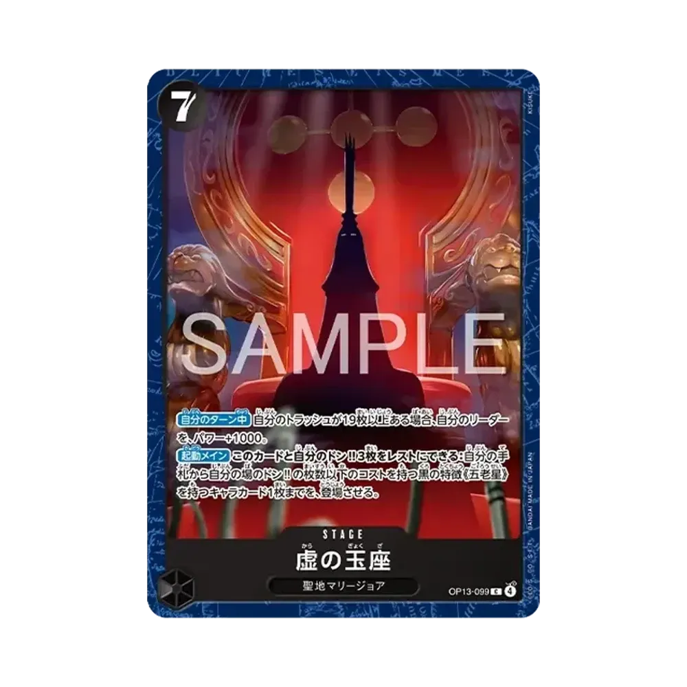 【PSA10】 The Empty Throne C [OP13-099](Promo Card"BeSuShopp LimitedPlaymatvol.2 0The Five Elders0