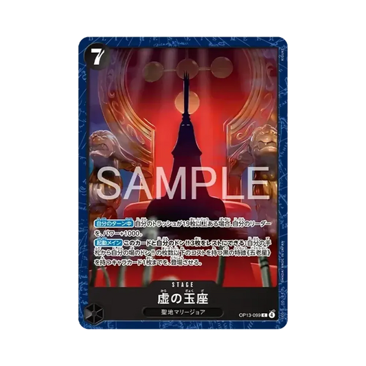 【PSA10】 Il Trono Vuoto C [OP13-099](Carta promo "BeSuShopp LimitedPlaymatvol.2 0I Cinque Anziani0