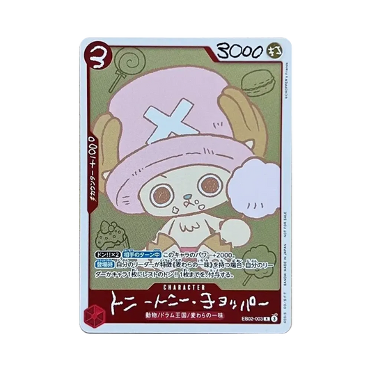 【Raw】 Tony Tony.Chopper R [EB02-003](Carta promozionale "ONE PIECE CHOPPER's 1 Omakase