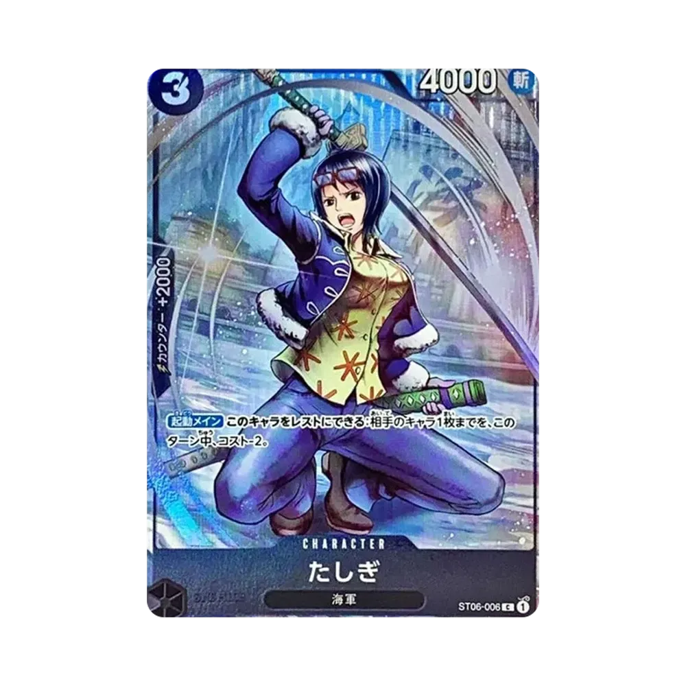【Roh】 Tashigi C [ST06-006] (Premium Card Collection 0BANDAI CARD GAMES Fest 23024 Edition0)