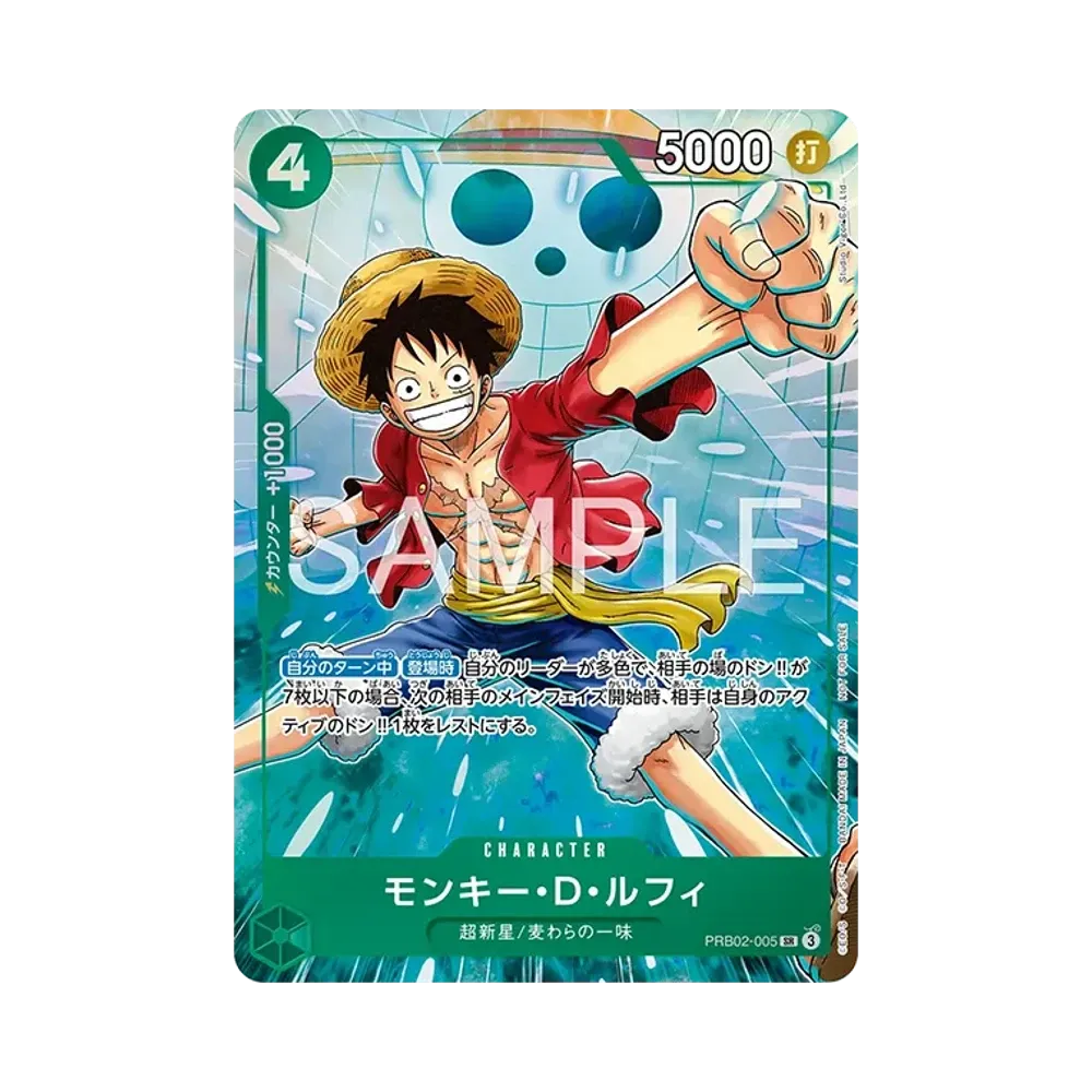 【Raw】 Monkey.D.Luffy SR [PRB02-005](Promo Card"Promotion Pack EX Vol.4