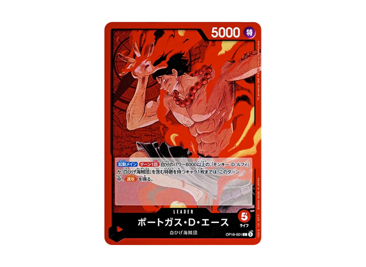 【Raw】 Portgas.D.Ace L [OP16-001](Booster Pack"THE TIME OF DECISIVE BATTLE