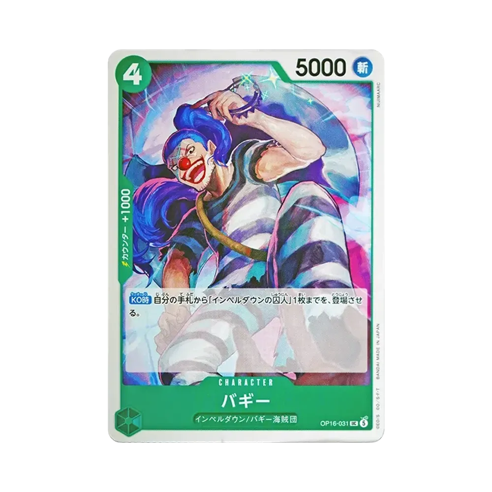 【Raw】 Buggy UC [OP16-031](Booster Pack OP016 "THE TIME OF BATTLE