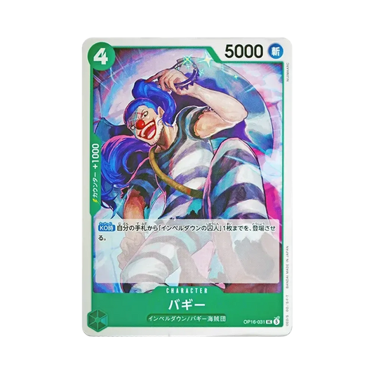 【Raw】 Buggy UC [OP16-031](Booster Pack OP016 "THE TIME OF BATTLE