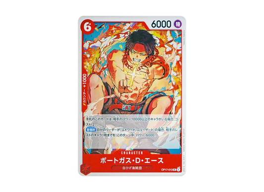 【Raw】 Portgas.D.Ace UC [OP17-013](Booster PackTHE WORLD'S STRONGEST WARRIORS)