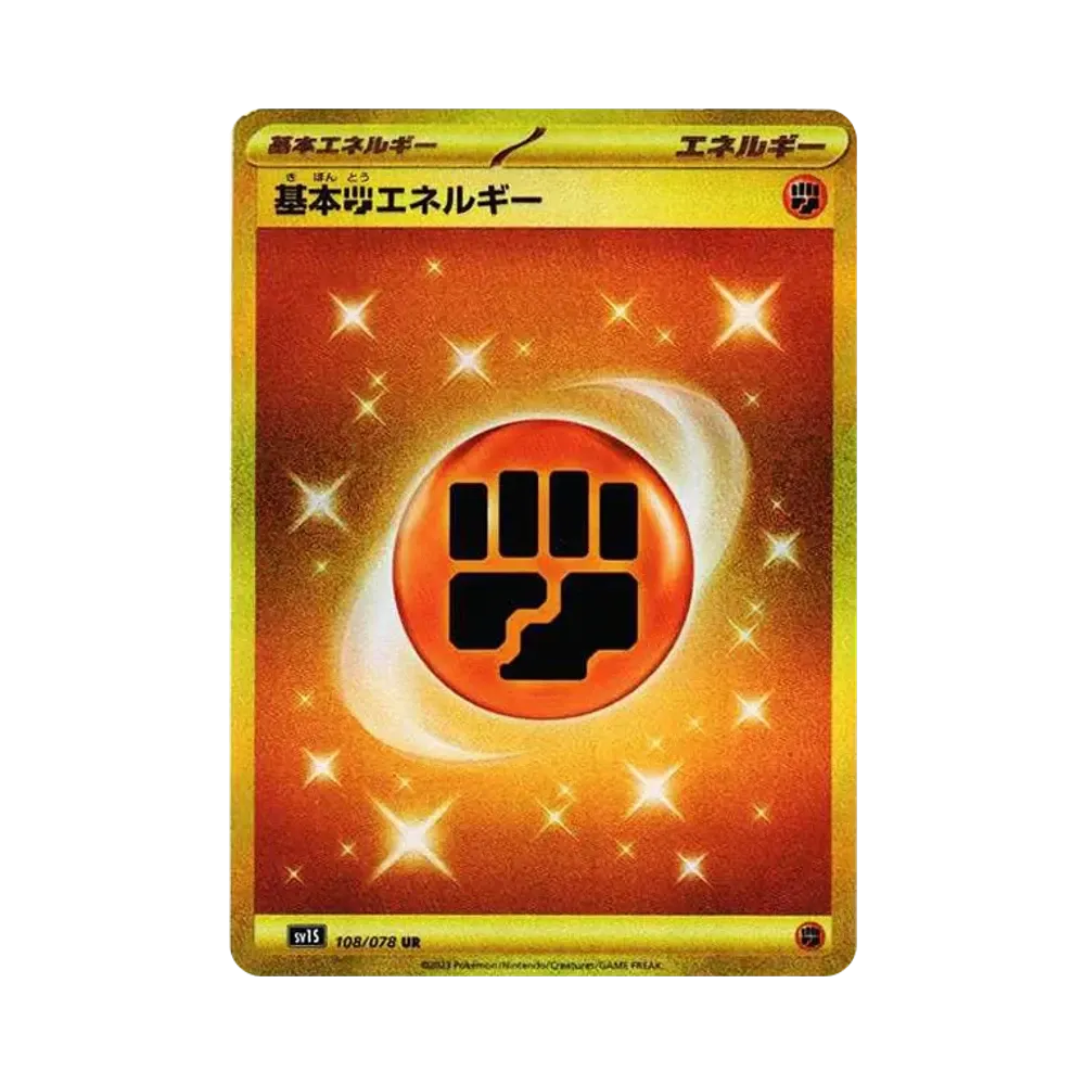 【PSA10】 Energia Combattimento Base UR[SV1S 108/078](Espansione di Scarlatto e Violetto "Scarlatto ex")