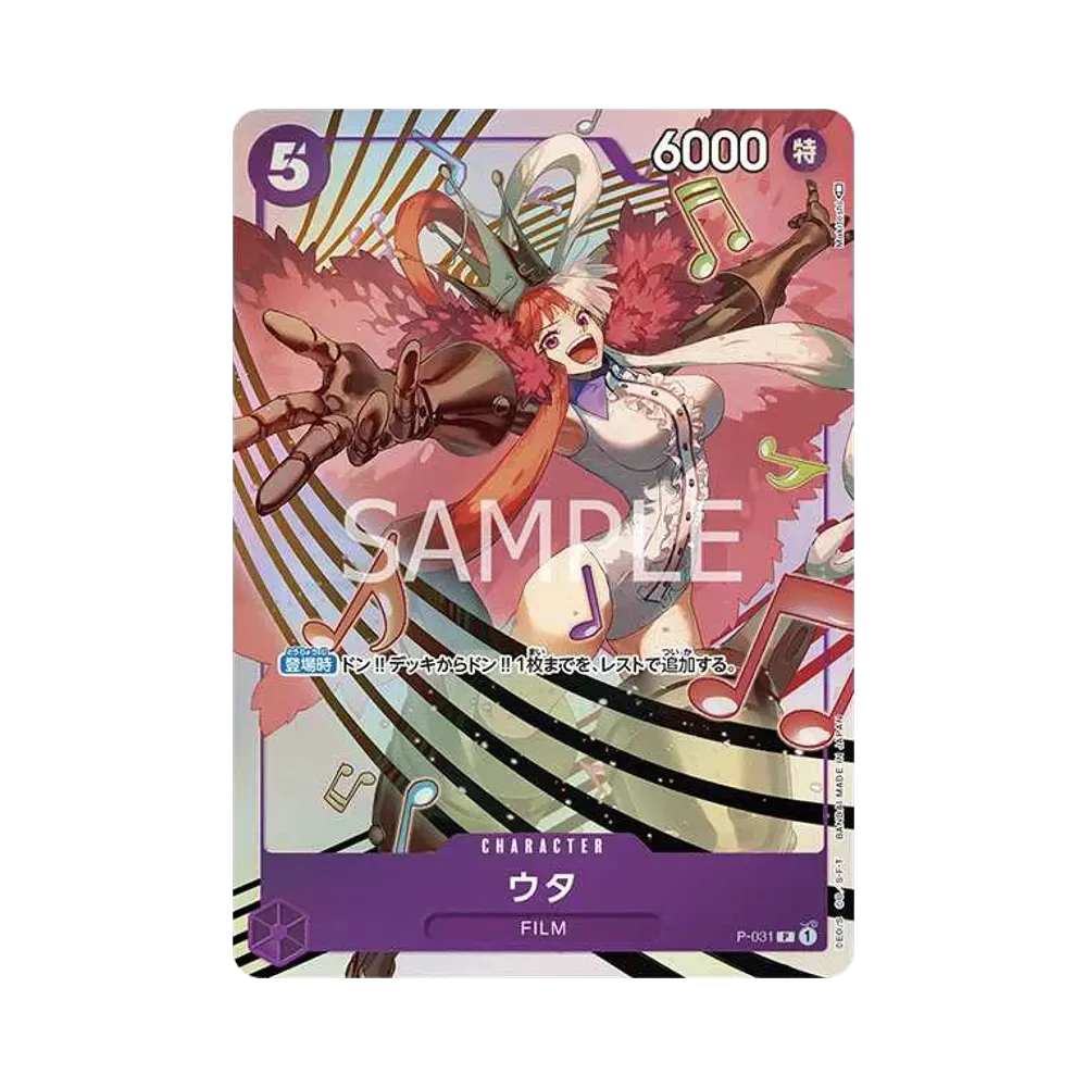 【Raw】 Uta P [P-031] (Premium Card Collection 0Uta0)