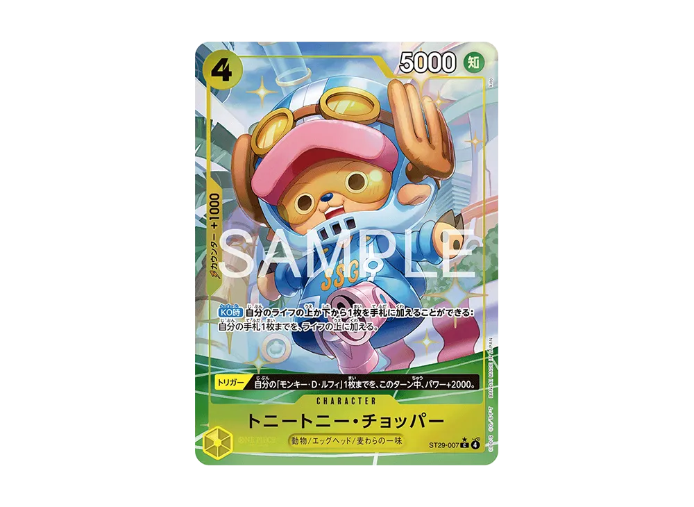 【Raw】 Tony Tony.Chopper C-P [ST29-007](Starter Deck"Egghead BonusPack