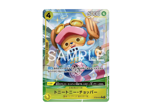 【Raw】 Tony Tony.Chopper C-P [ST29-007](Starter DeckEgghead BonusPack)