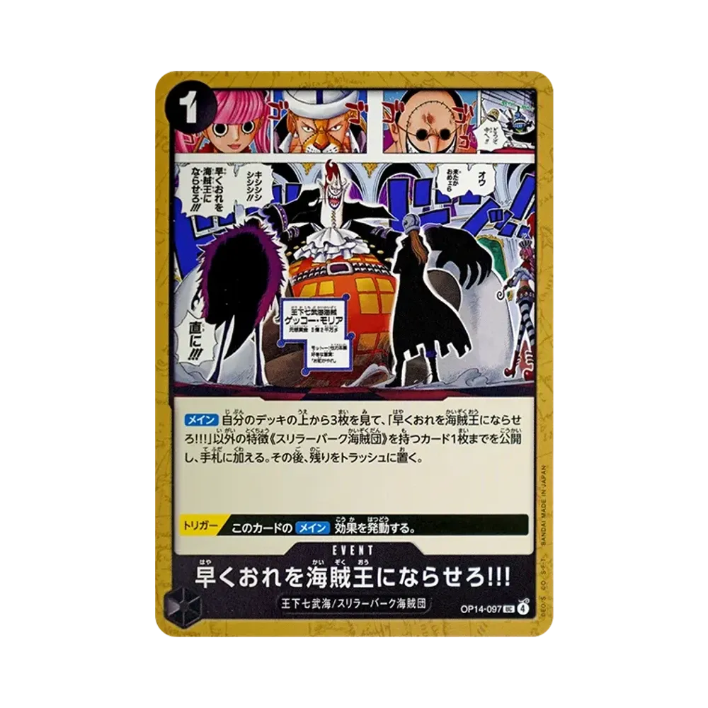 【Raw】 Sbrigati e rendimi il Re dei Pirati! UC [OP14-097](Booster Pack OP014 "I SETTE DEL MARE AZZURRO