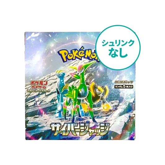 【SV5M】 【Senza pellicola termoretraibile】 Pokémon TCG: Espansione Scarlatto e Violetto Cyber Judge Box