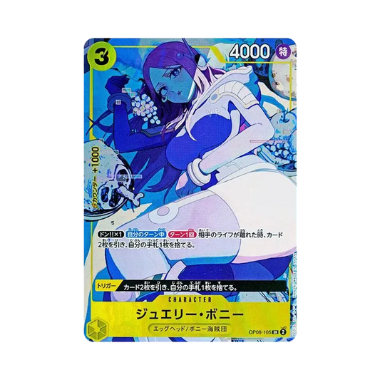 【Roh】 Jewelry Bonney SR [OP08-105](Premium Booster "ONE PIECE CARD THE BEST" Aufbewahrungsbox-Set