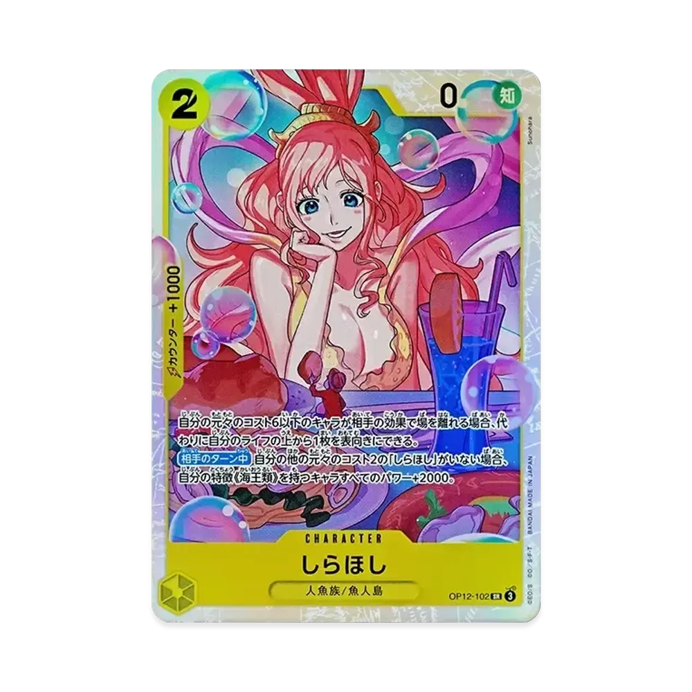 【Raw】 Shirahoshi SR [OP12-102](Booster Pack OP012 "LEGACY OF THE MASTER