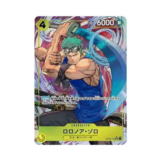 【Raw】 Roronoa Zoro SR0P [OP15-113](Booster Pack OP015 "ADVENTURE ON THE ISLAND OF GOD