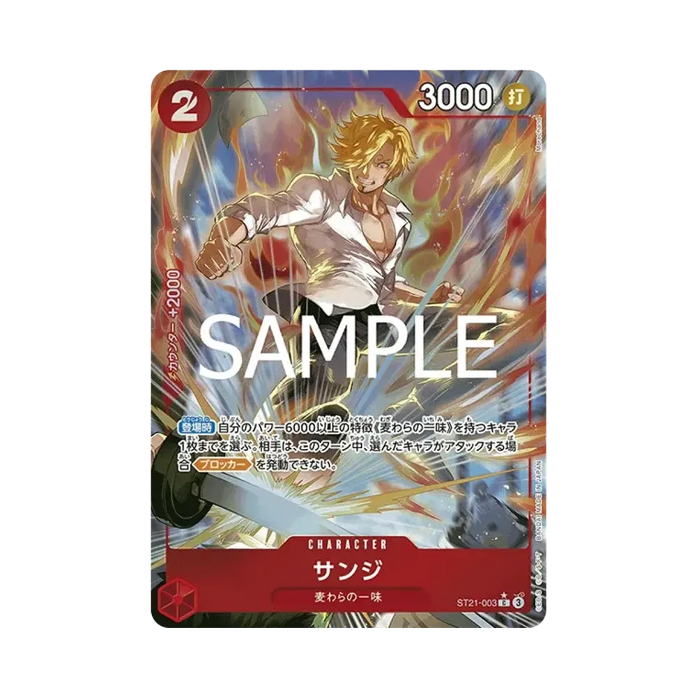 【PSA10】 Sanji C0P [ST21-003](Starter Deck EX"Gear 5