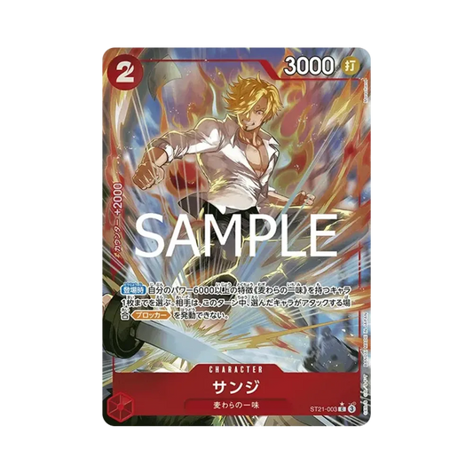 【Non giocata】 Sanji C0P [ST21-003](Mazzo iniziale EX "Gear 5