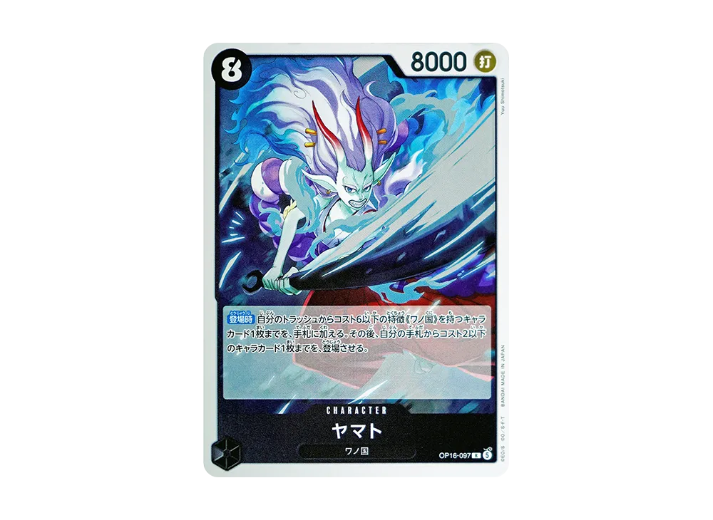 【Raw】 Yamato R [OP16-097](Booster Pack"THE TIME OF DECISIVE BATTLE