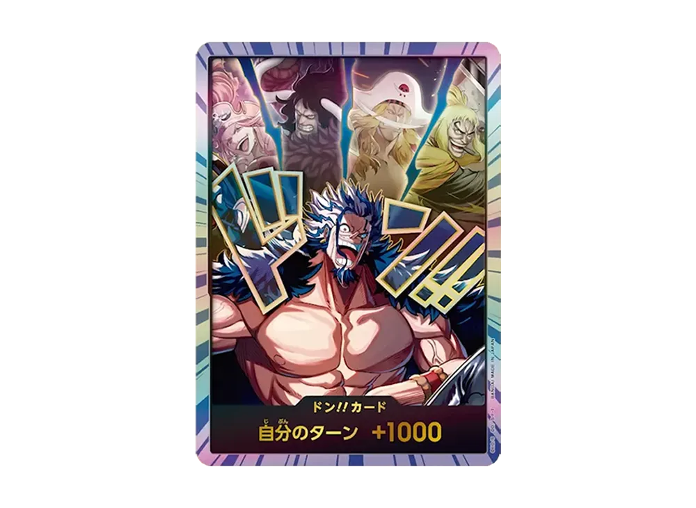 【Raw】 DON!! Card (RocksPirates) (Booster Pack"THE STRONGEST WARRIOR IN THE WORLD