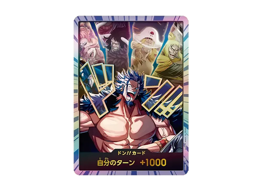 【Raw】 DON!! Card (RocksPirates) (Booster Pack"THE STRONGEST WARRIOR IN THE WORLD