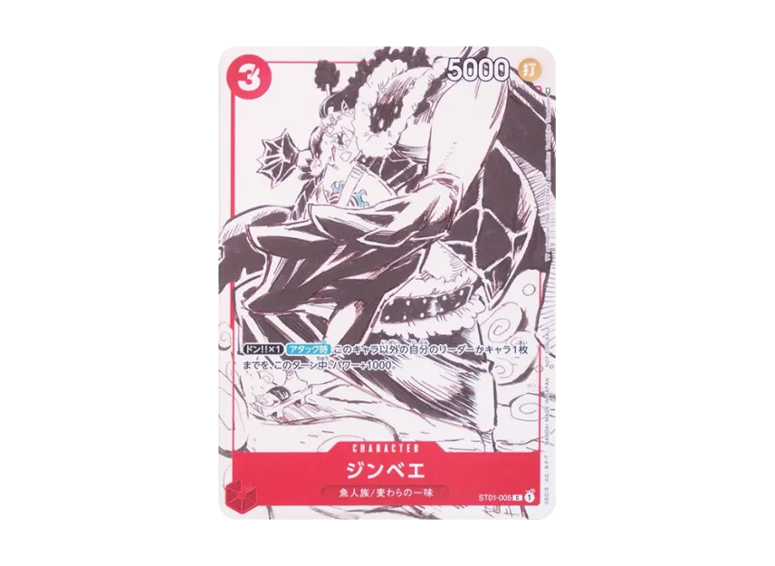 【PSA10】 Jinbe C [ST010005] (Promotional Card Set 2)