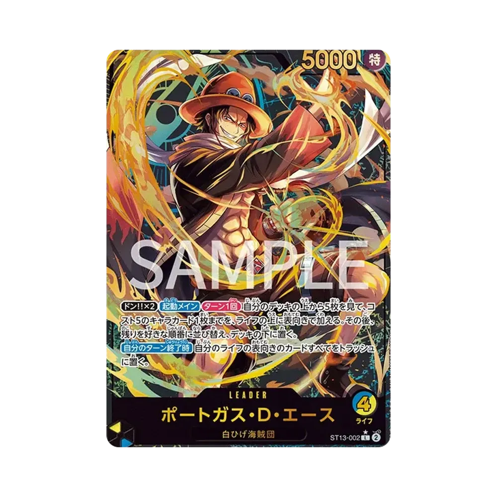 【Raw】 Portgas.D.Ace L0P [ST13-002](Premium Card Collection"Leader Collection