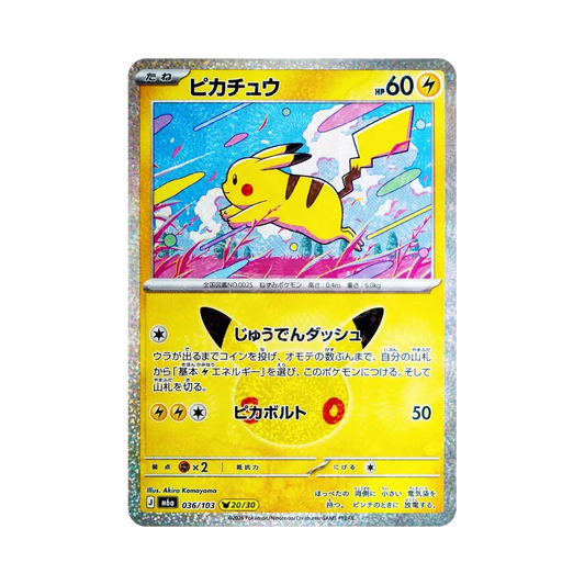 【Raw】 Pikachu [M6a 036/103](Expansion Pack"30th CELEBRATION