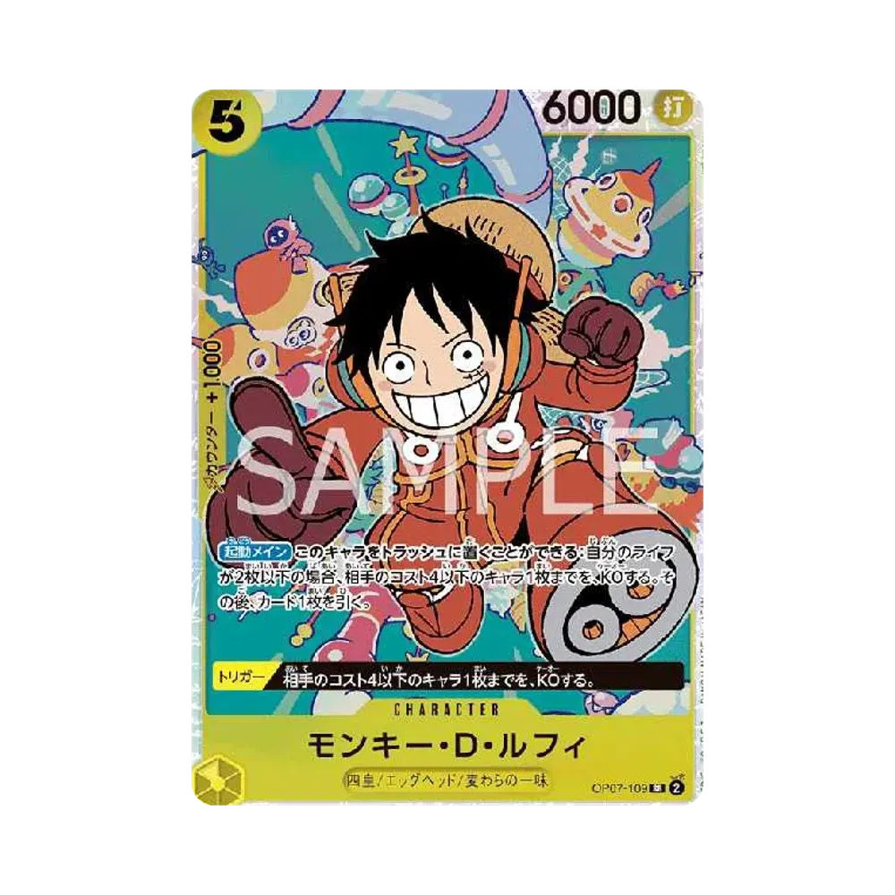 【Roh】 Monkey.D.Luffy SR [OP07-109] (Boosterpack OP007 „500 YEARS IN THE FUTURE“