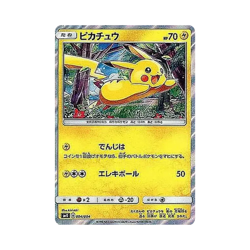 【Raw】 Pikachu [SM0 004/004](Pikachu e i nuovi amici)
