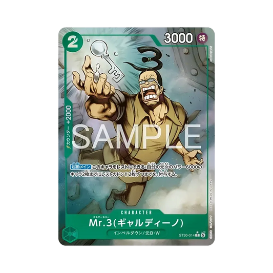 【Raw】 Mr.3(Galdino) C0P [ST30-014](Starter Deck EX"Luffy & Ace Bonus Pack