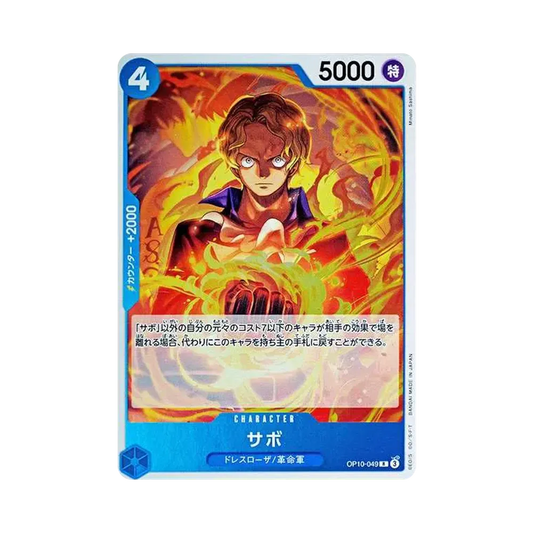 【Raw】 Sabo R [OP10-049](Booster Pack OP010 "ROYAL BLOOD