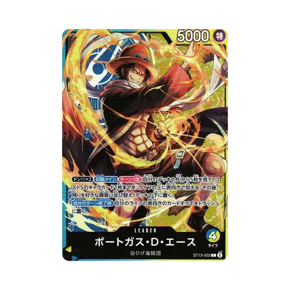 【Raw】 Portgas.D.Ace L [ST13-002] (Ultimate Deck The Three Brothers)